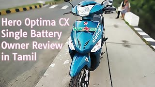 Hero Optima CX Owner Review #hero #electric #vehicle #review in tamil