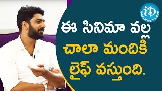 ఈ సినిమా వల్ల చాలా మందికి లైఫ్ వస్తుంది. - Prawin Yandamoori || Talking Movies With iDream