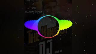 Khishat asel Mani ... Official mix DJ omkar(subscribe Channal \u0026 Press the bell icon)