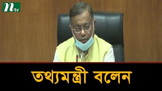 কুমিল্লার ঘটনায় জড়িতদের দৃষ্টান্তমূলক শাস্তি দেওয়া হবে