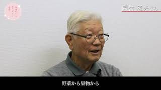 【双葉町】双葉町の為に何かしたいという温かい気持ちに感謝【ありがとうメッセージ】