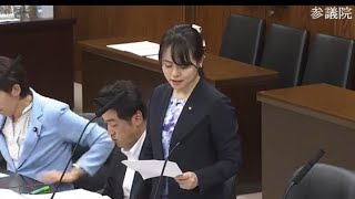 ＃高木かおり（大阪府選出）#日本維新の会　20230509　参議院　内閣委員会