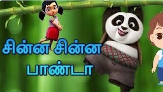 சின்ன சின்ன பாண்டா தமிழ் குழந்தை பாடல் - Red Panda Tamil rhymes for children | baby songs Tamil