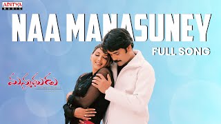 Naa Manasuney Full Song II Manmadhudu Movie Songs II Nagarjuna, Sonali Bindre