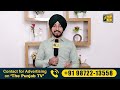 ਮਾਨ ਸਰਕਾਰ ਨੇ ਆਪਣੇ ਆਪ ਨੂੰ ਆਪੇ ਹੀ ਫਸਾਇਆ cm bhagwant maan govt 3 claims judge singh chahal punjab tv