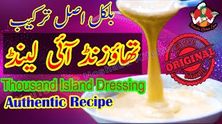 Authentic Thousand Island Dressing Recipe | Easy and Simple