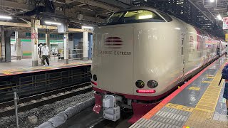 285系寝台特急サンライズ瀬戸・出雲号　車窓（東京駅〜横浜駅）