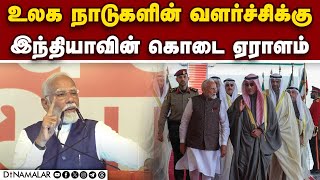 குவைத் வாழ் இந்தியர்கள் மத்தியில் பிரதமர் மோடி உரைModi Speech at Kuwait| PM Modi Speech|