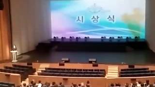 제13회 거제전국합창경연대회 시상식's broadcast