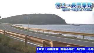 【HD車窓】山陰本線普通小串行 2/3 人丸～滝部 Sanin Line Local for Kogushi②Hitomaru～Takibe