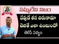 పోతనభాగవతం||గజేంద్రమోక్షం||బమ్మెరపోతన||Pothanabhagavatham||OnlineClasses||9550313413||Padyaparimalam