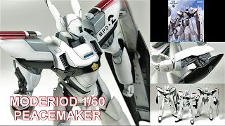 [MODEROID] 1/60 PATLABOR PEACEMAKER [モデロイド] 機動警察パトレイバーAV-0ピースメーカー (プラモデル) 기동경찰 패트레이버 피스메이커