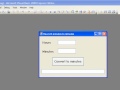 Visual Basic 2008 for Beginners: Tutorial 7 - If Blocks Part 1