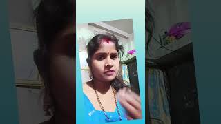 দুবেলা খেতে দিলে হবে 😆 #shortvideo#comedyvideo