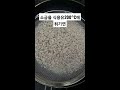 frying salt in 200°c cooking oil subscriber request shorts