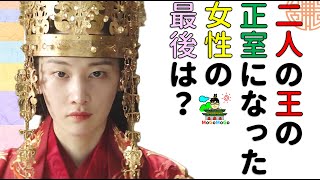 三国志の時期、韓国歴史ではどんなことが？于氏王后！？韓国文化・朝鮮時代劇・歴史劇　KOREA joseon Dynastyモゴモゴ　by　MOGOMOGO トンイ