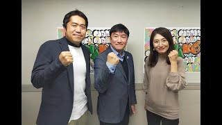 りんりんりんりー 2022年12月21日 放送分