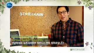 [뉴트리라이트] 멘토를 만나 더욱 똑똑해진 2012 BCCP Dream Team