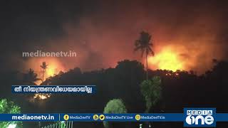 കോട്ടയം എരുമാപ്രയില്‍ റബർ തോട്ടത്തില്‍ തീപിടുത്തം; ഇനിയും നിയന്ത്രണമായില്ല