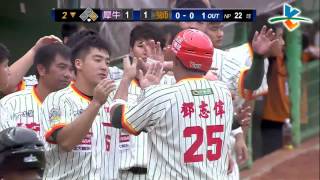 20130721 CPBL 犀牛 VS 獅 2下 張泰山安打出現幫球隊追平比分 並與林益全並列打點王