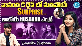 Vasanthi Husband Surprise To Bigg Boss Vasanthi Krishnan In Live  | Latest Interview@iDreamFilmNagar