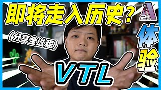 【体验】新加坡人VTL到马来西亚必须花将近SGD250?? Andy的VTL全过程分享 | Singaporean to Malaysia by VTL land. Cost me SGD250++