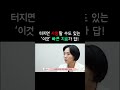 터지면 사망할 수 있는 이것 빠른 치료가 답