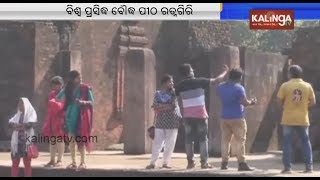 Tourists at Ratnagiri Buddhist Monastery in Jajpur | Kalinga TV