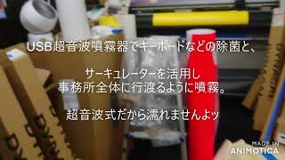 弱酸性次亜塩素酸水CELA®(セラ)水の活用方法