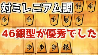 完封勝ちを目指すと相手の心を折らせて勝つことができます#三間飛車 #将棋　#将棋ウォーズ