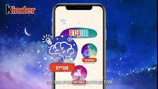 חנוקידס - פעילויות חנוכה לכל המשפחה