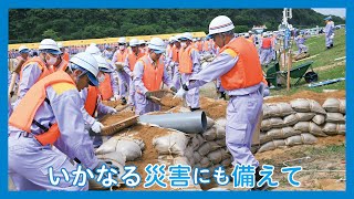 広報ぎふ2024年6月15日号表紙関連動画