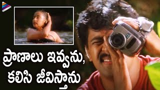 Arjun and Manisha Koirala Superb Love Scene | Oke Okkadu Telugu Movie | Shankar | AR Rahman