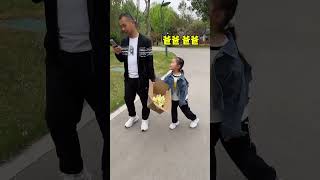 熊孩子聪明，会和父親开玩笑了 ！#funny #搞笑 #baby