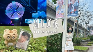 跟我再一次感受演唱會的激動吧💙 | TXT台北演唱會 | 兩天搖滾站區紀錄🎸（主太顯🐿️） | Vlog#4 | TW Oee330