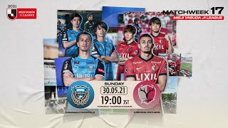 Kawasaki Frontale vs. Kashima Antlers | Matchweek 17 | Preview | 2021 MEIJI YASUDA J1 LEAGUE