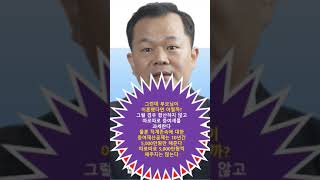 이혼한 부모님이 증여하면 합산과세할까?