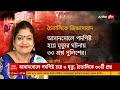 awas yojna scam আবাস যোজনায় দুর্নীতি জনরোষের ভয়ে মুর্শিদাবাদে গণইস্তফা abp ananda live