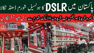 Cheapest Price DSLR in Karachi Latest Video | Nikon Lens Price | Canon Lens Price