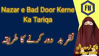 Nazar e Bad Door Kerne Ka Tariqa by Dr Farhat Hashmi