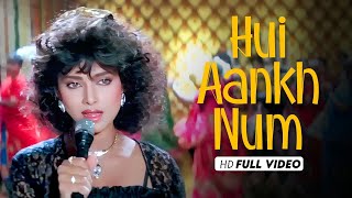 Hui Aankh Nam   HD Video   Saathi   Anuradha Paudwal  Aditya Pancholi, Varsha Usgaonkar