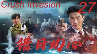 【獵日灼心Crush Invasion】EP27|絕世爽劇！硬漢李泰泡走國軍妹子，與其聯手粉碎日軍的毒氣彈計劃！ |主演：李泰 林江國