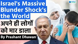 Israel's Massive Blunder Shock's the World | IDF Killed own hostages by accident