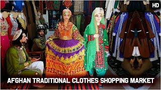 Afghan traditional clothes | shopping Market | Kabul Afghanistan  | 2020 | HD | 1080/60p