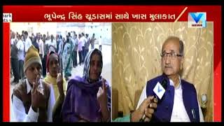 Congress cannot digest their loss; BJP is winning: Bhupendra Chudasma on Exit Polls | Vtv News