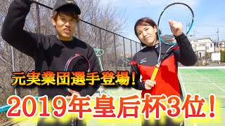 元実業団選手のボレーボレーとショート乱打のレベルが全日本級だった！【ソフトテニス】