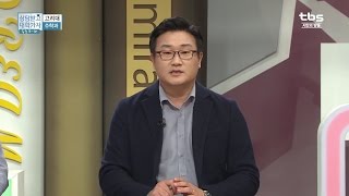 고2 대입상담(카이스트)_tbs 상담받고 대학가자