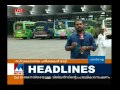 the state wide dawn to dusk hartal called by bjp manorama news