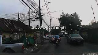 เส้นทางเลี่ยงและกลับรถจากรถติดแยก คปอ P1