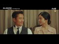 멜로망스 좋은날ㅣ미스터션샤인 ost part 5 mr.sunshine _멜로망스 melomance _좋은날 goodday _유진 u0026애신